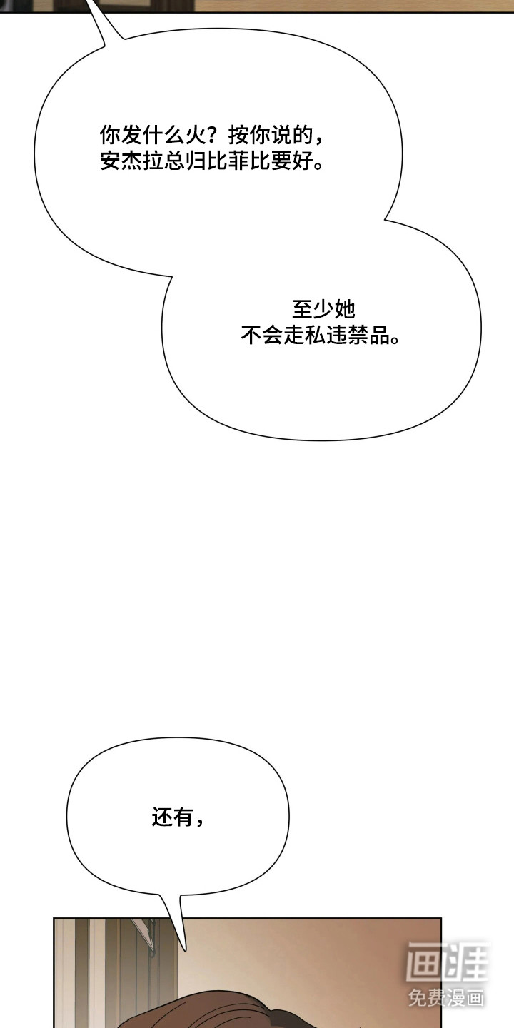第68话9