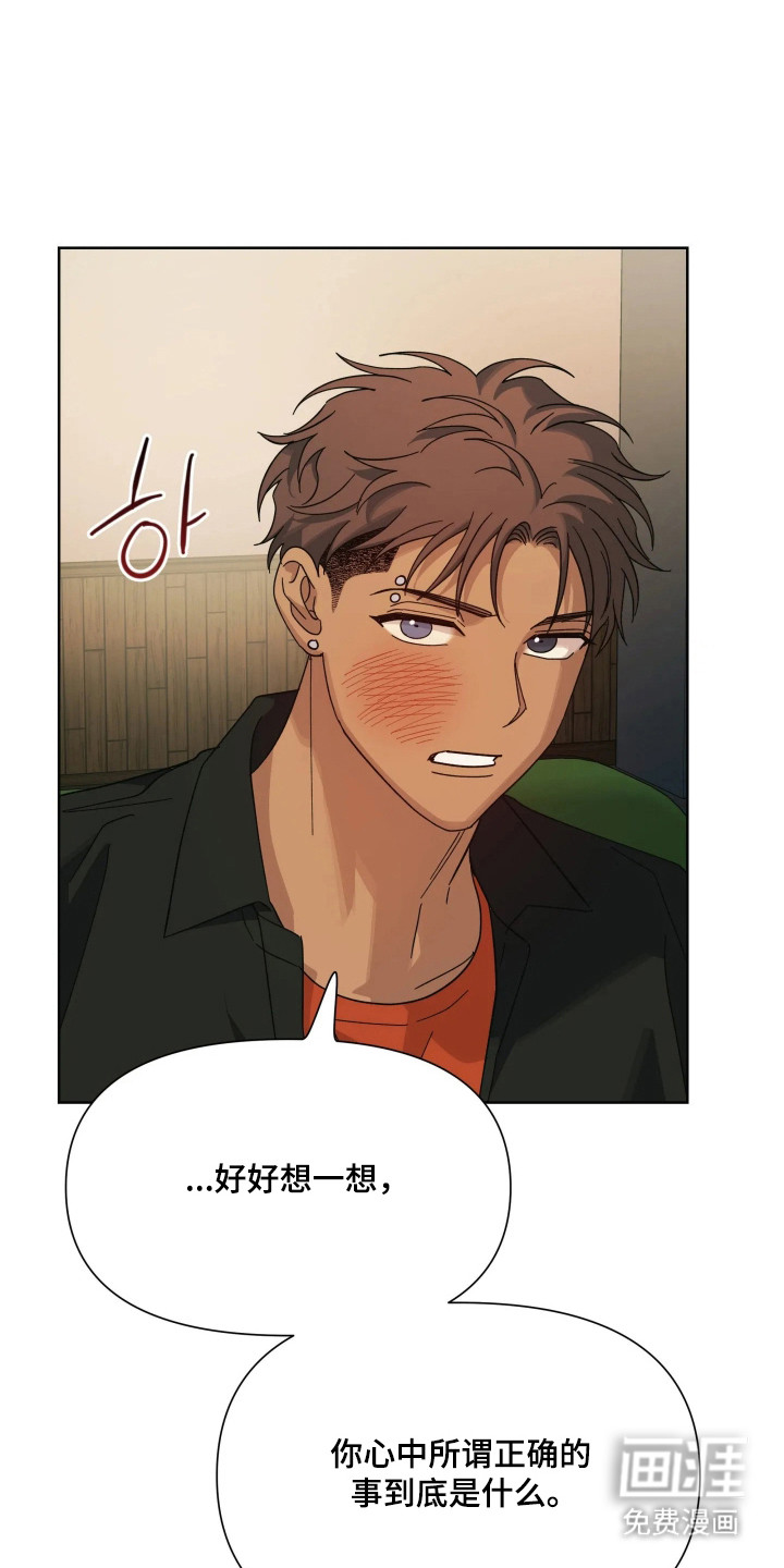 第68话19