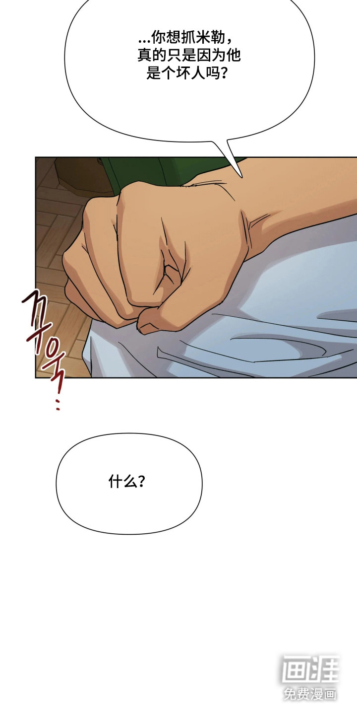 第68话11