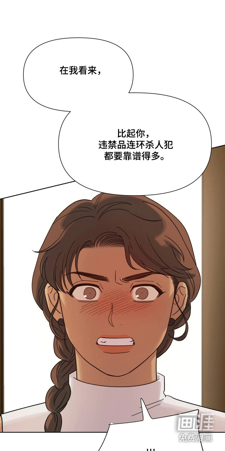 第68话17