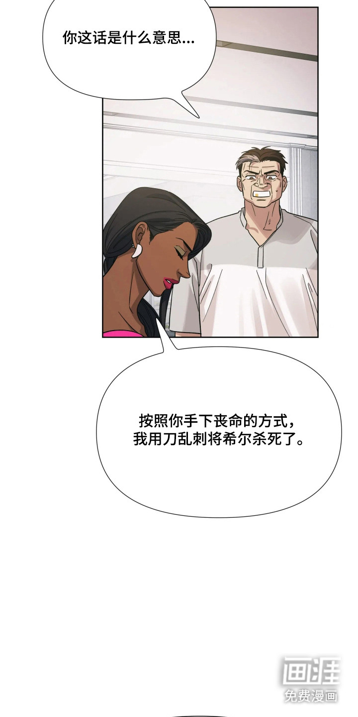 第68话30