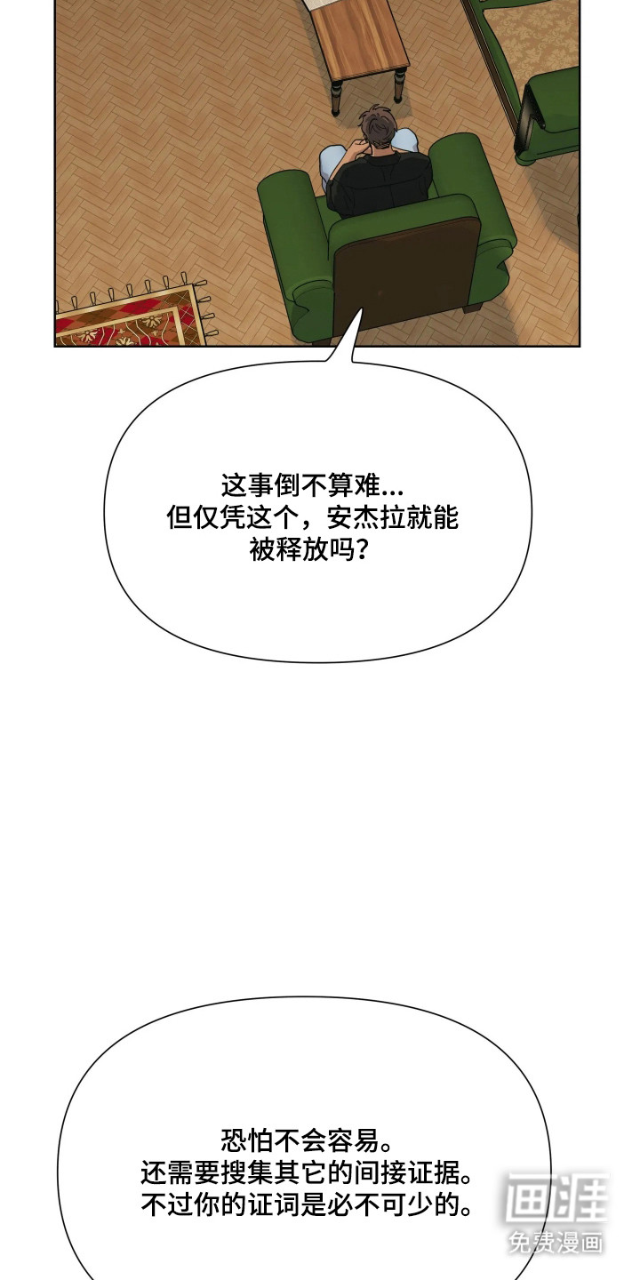 第68话2