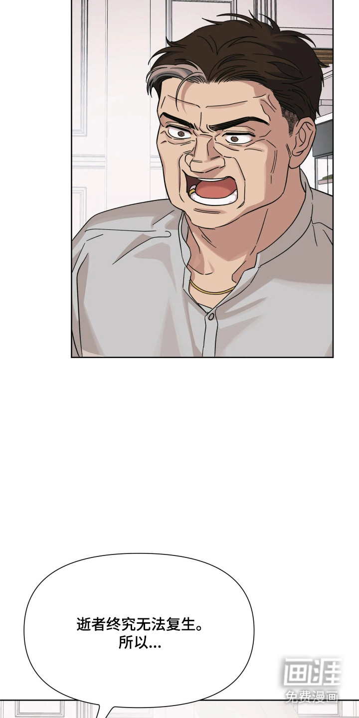 第68话27
