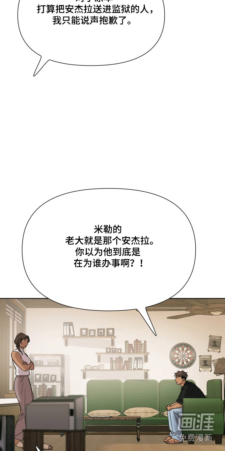 第68话8