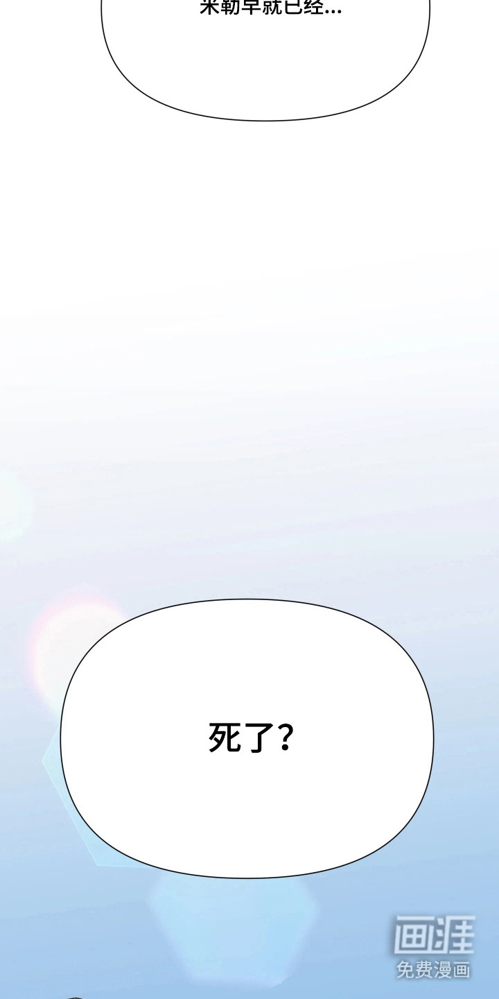 第68话24