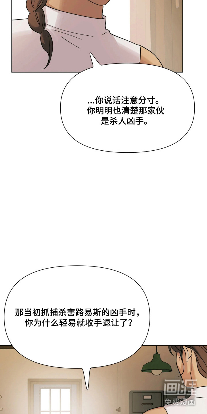 第68话14