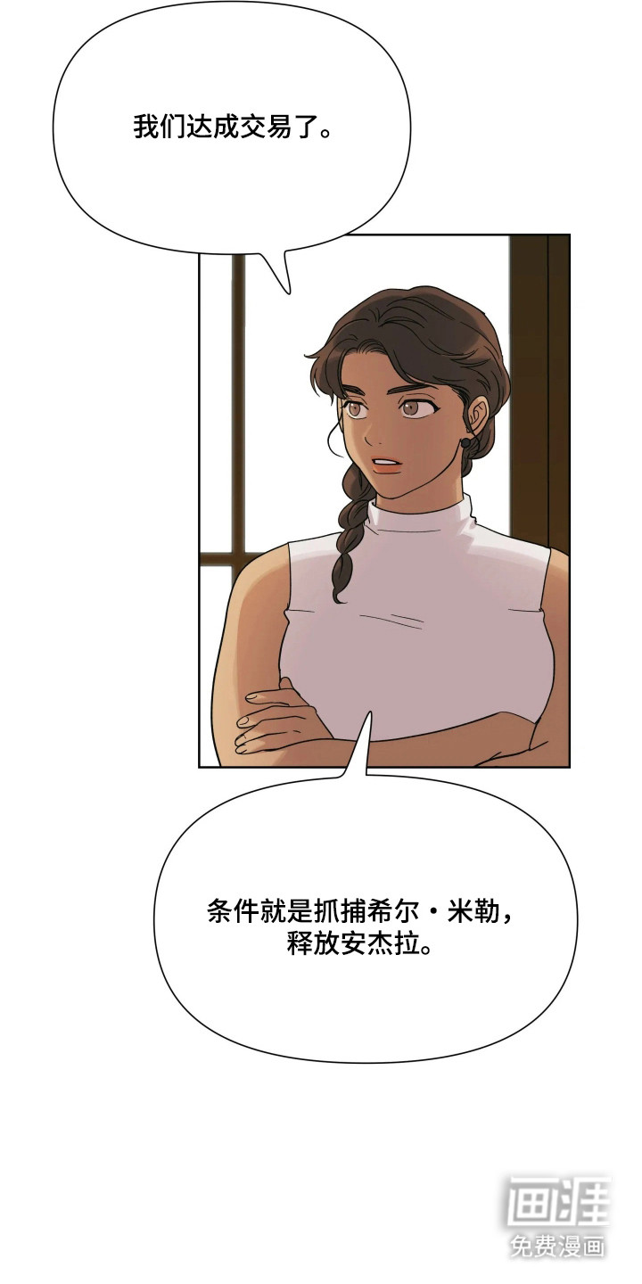 第68话6