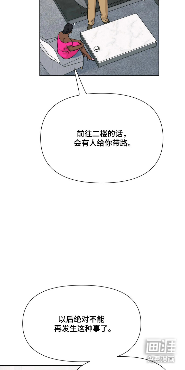 第68话34