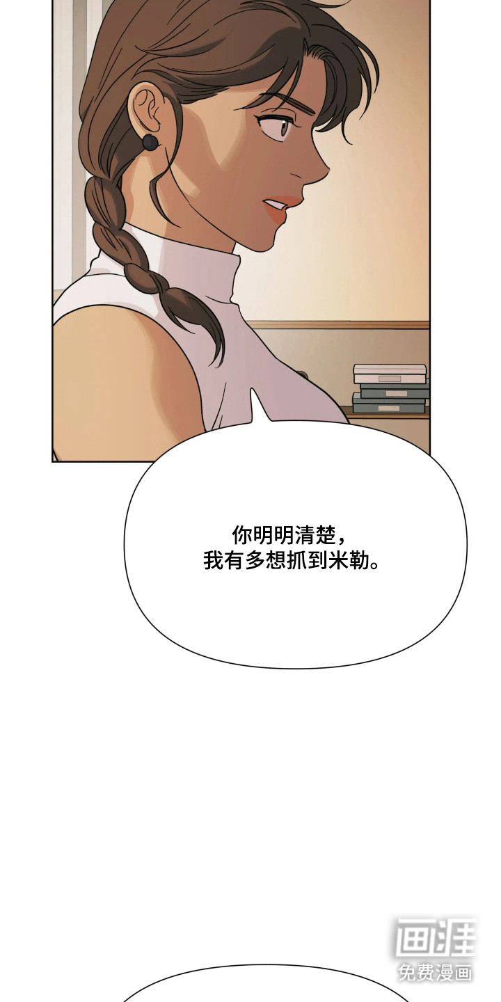 第68话10