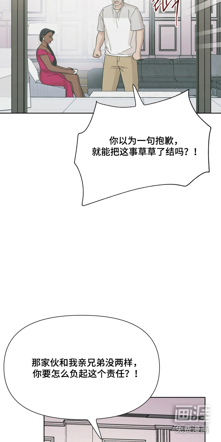第68话26