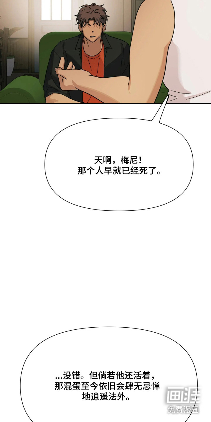 第68话15