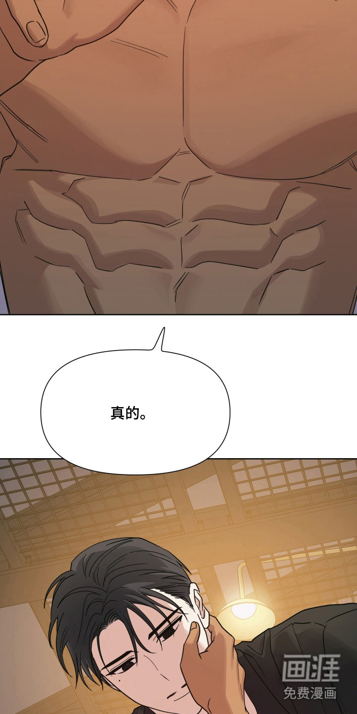 第67话32