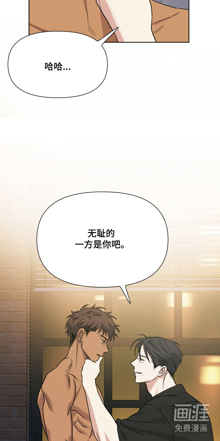 第67话26