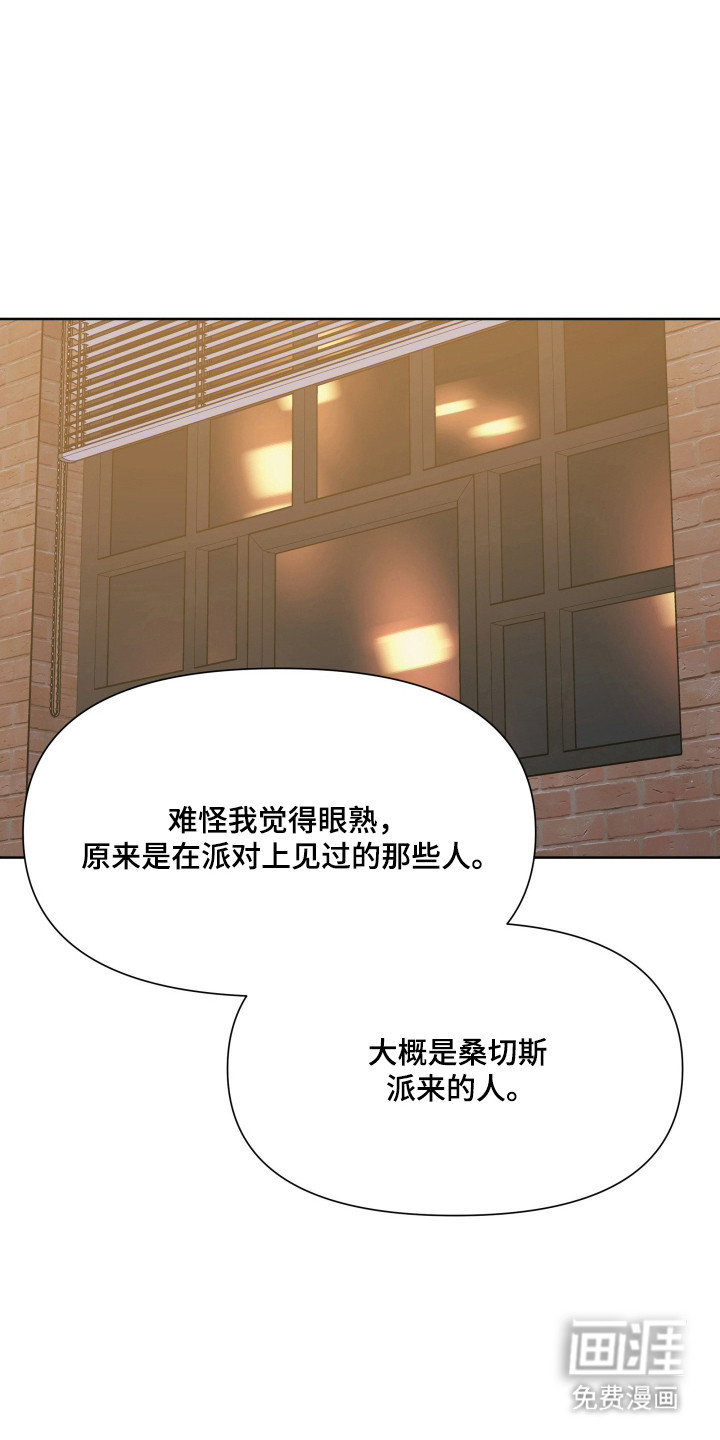 第67话7