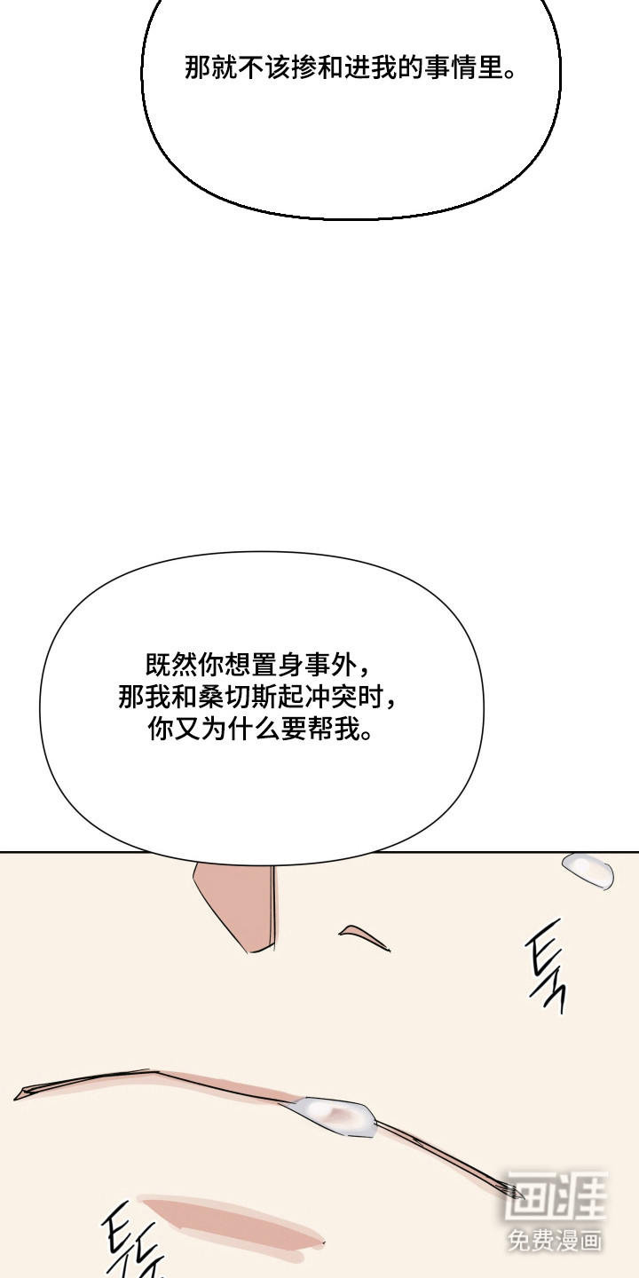第67话24