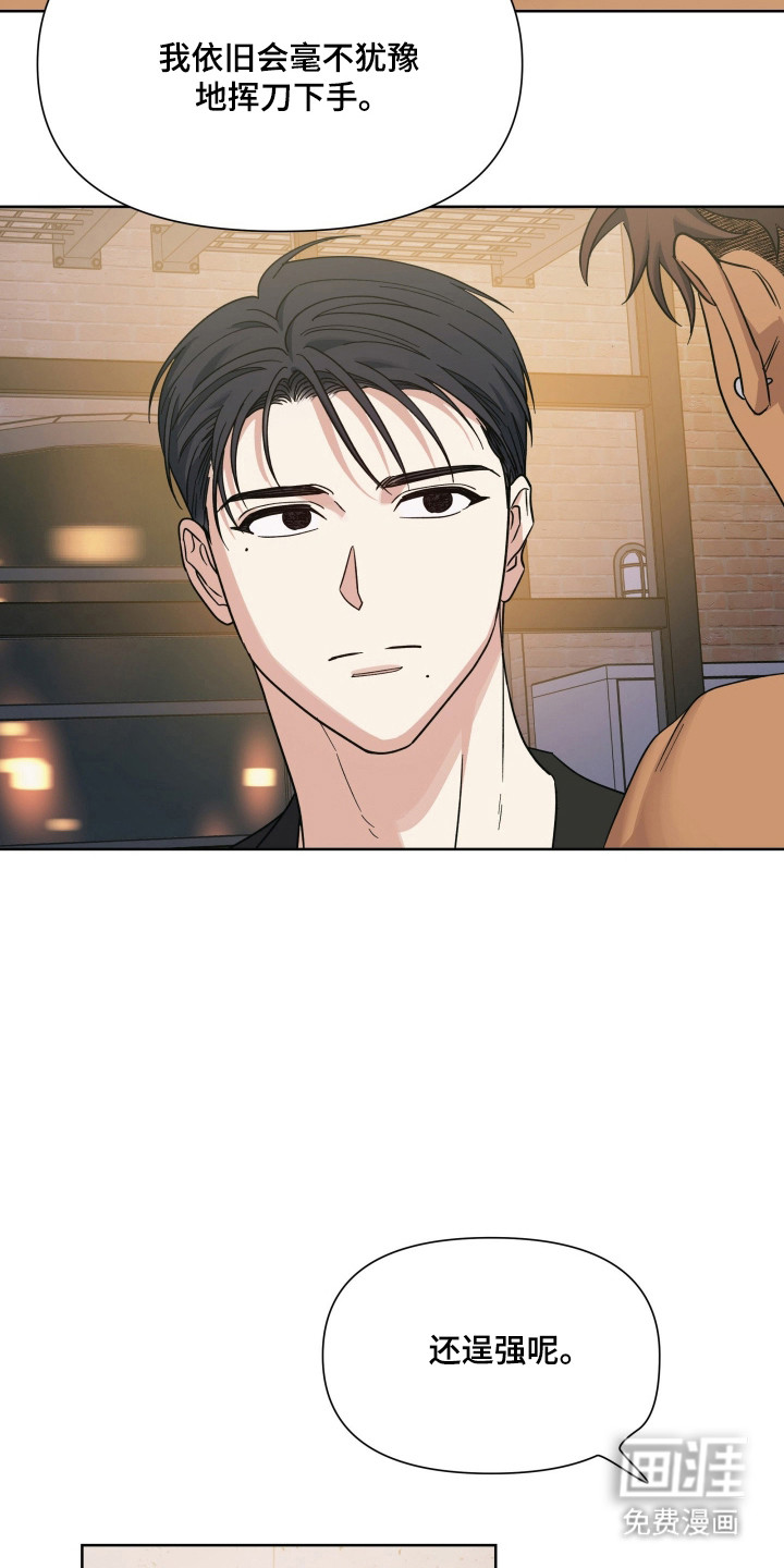 第67话14
