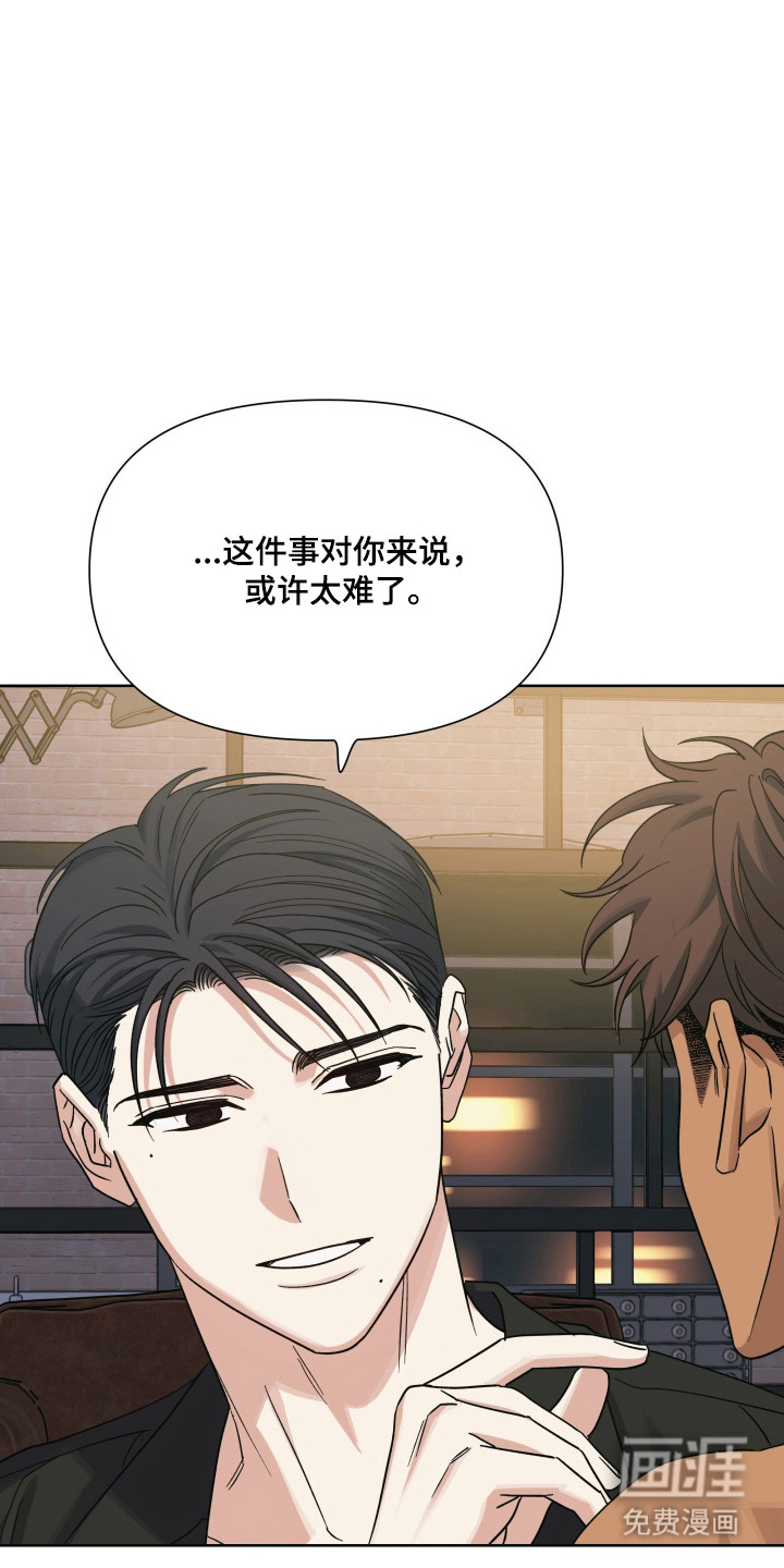 第67话10