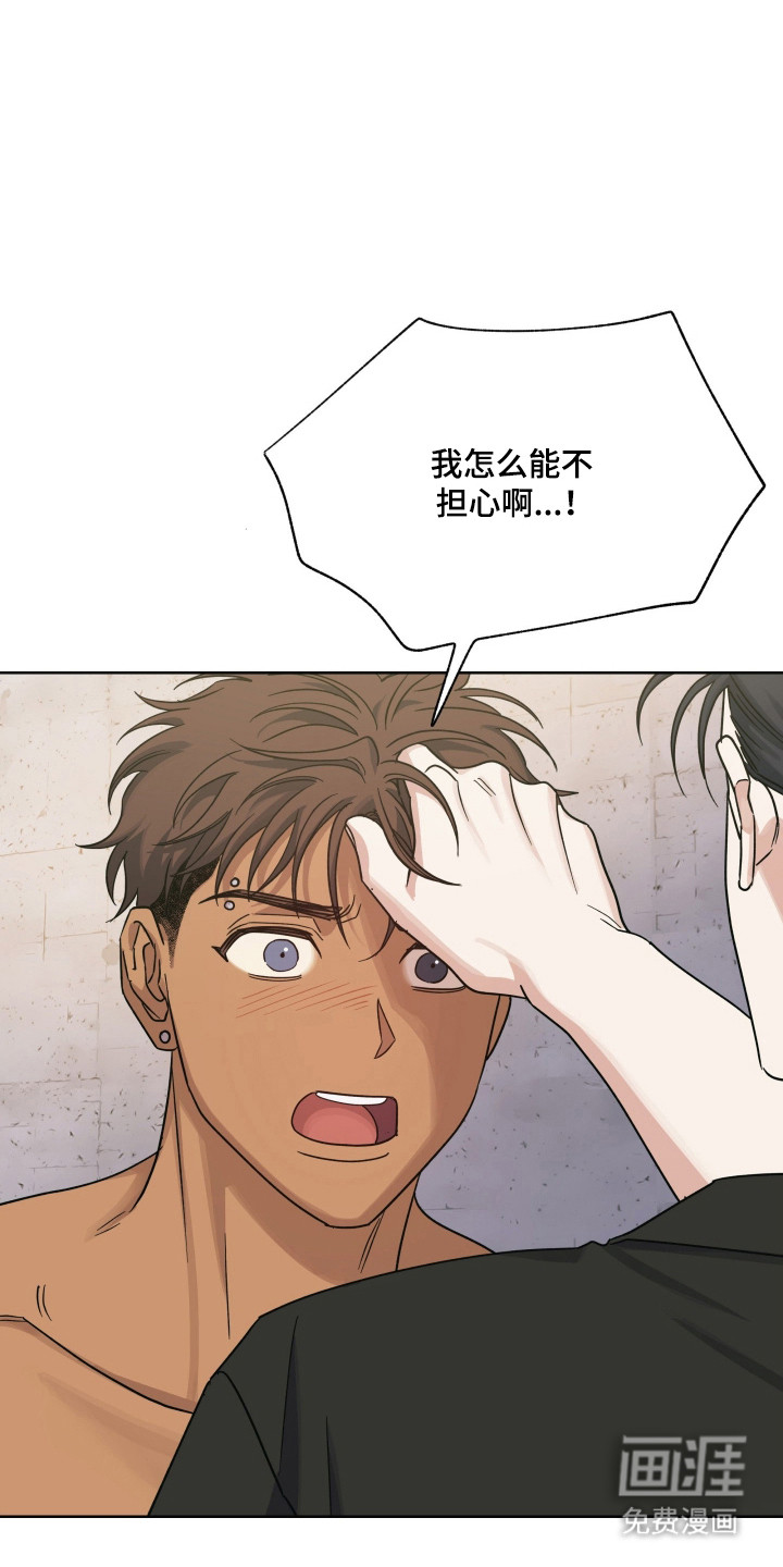 第67话9