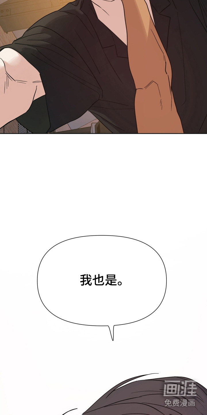 第67话33