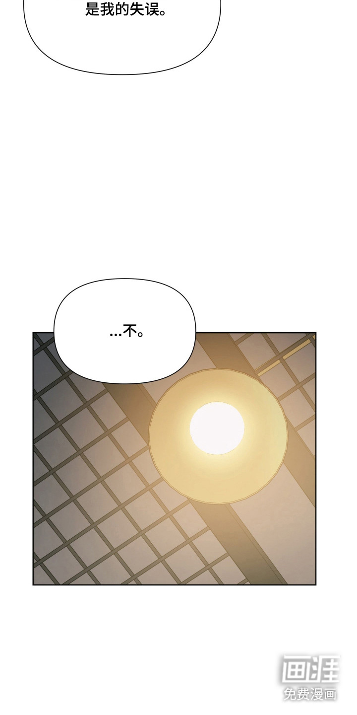 第67话12