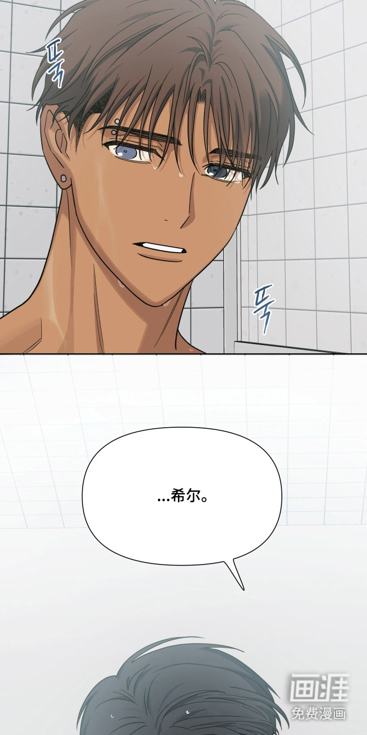 第67话5