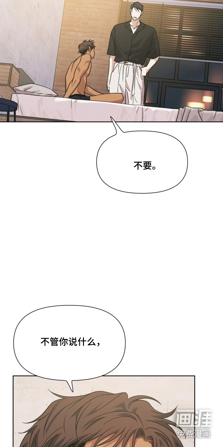 第67话16