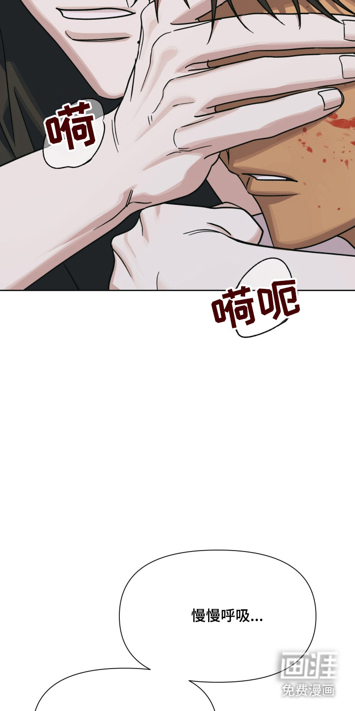 第66话24