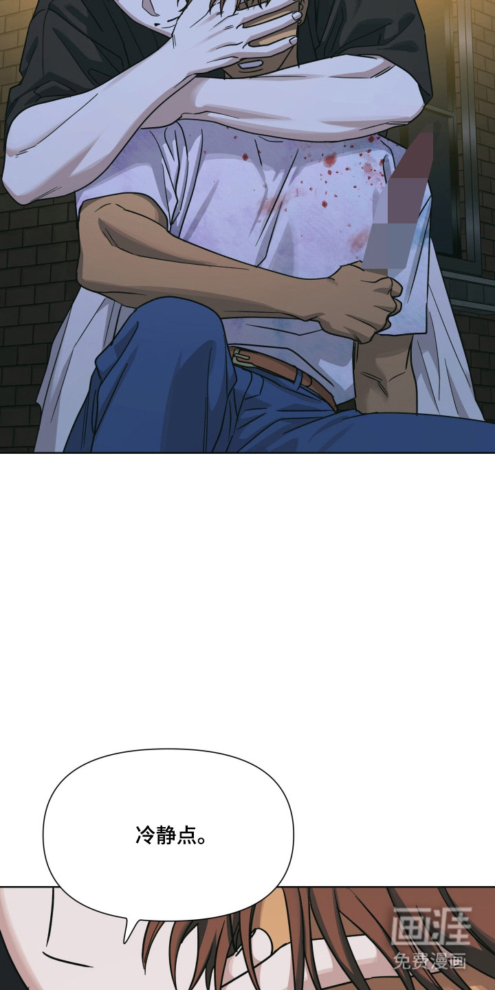 第66话23