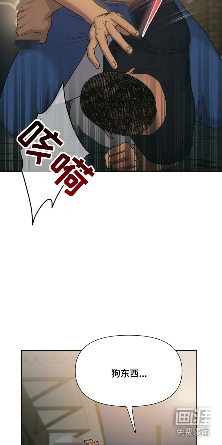 第66话7