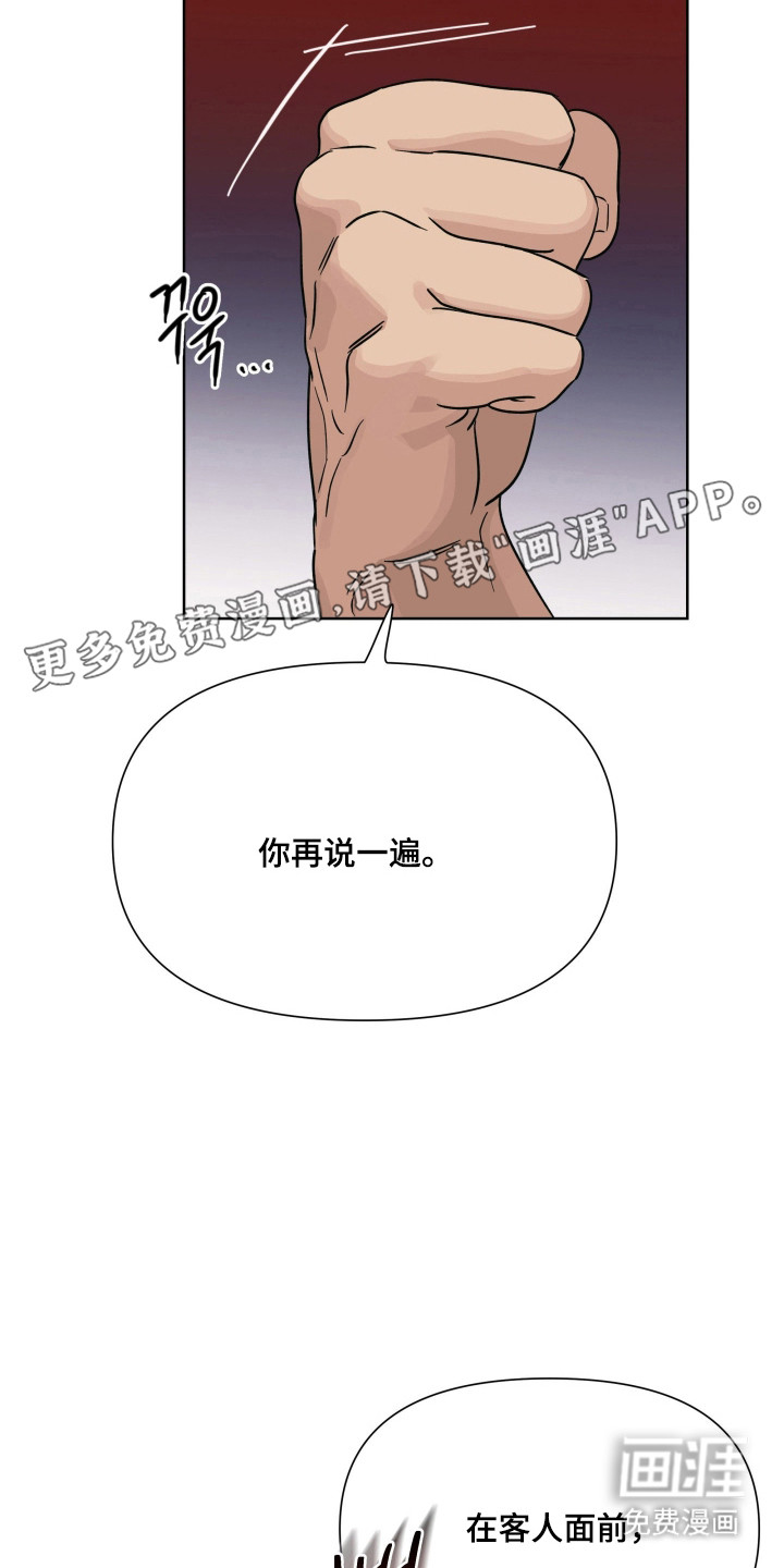 第65话6