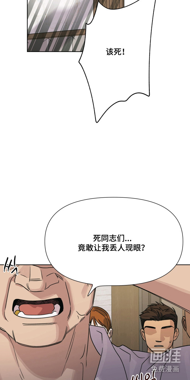 第65话2