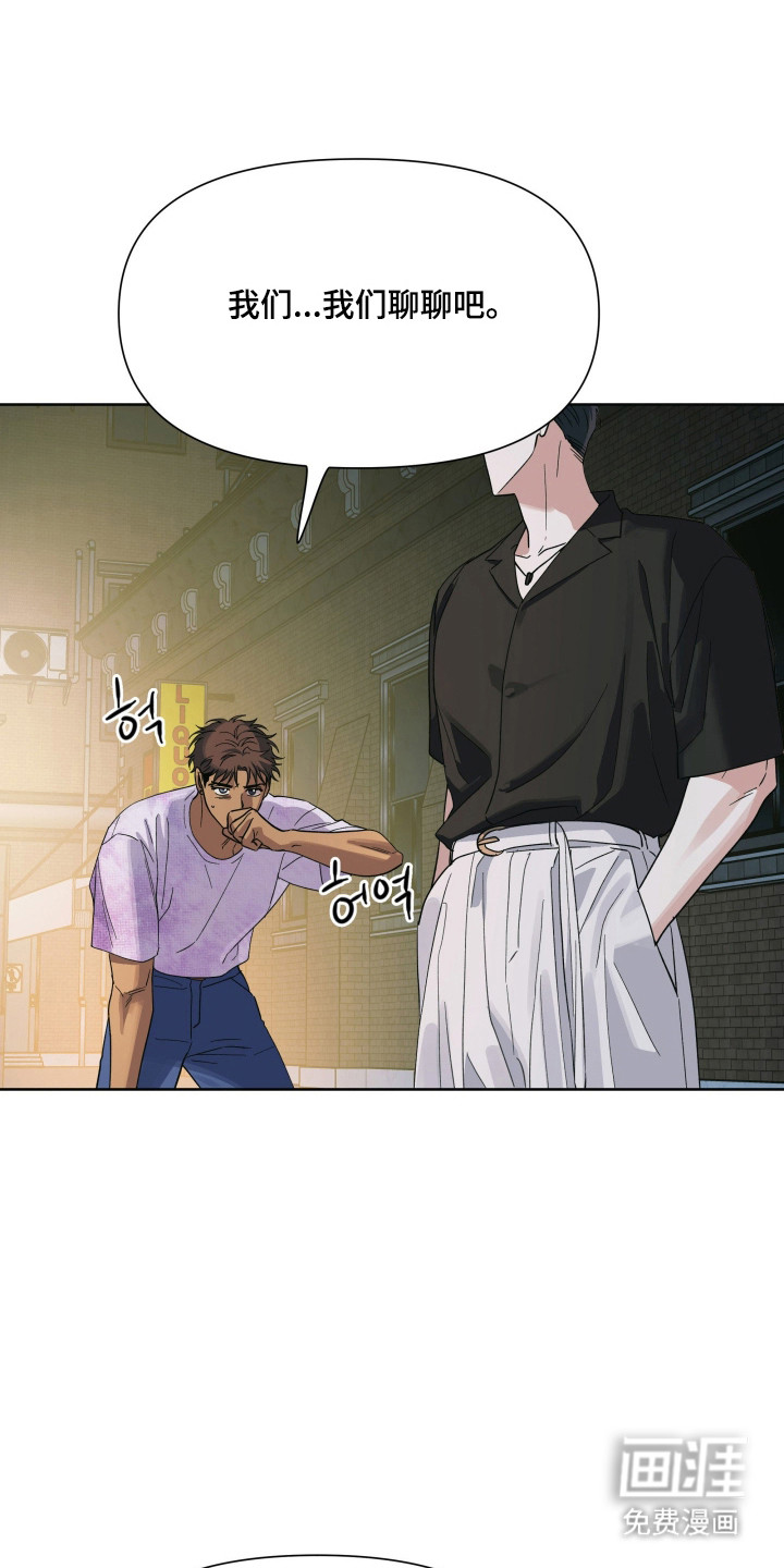 第65话16