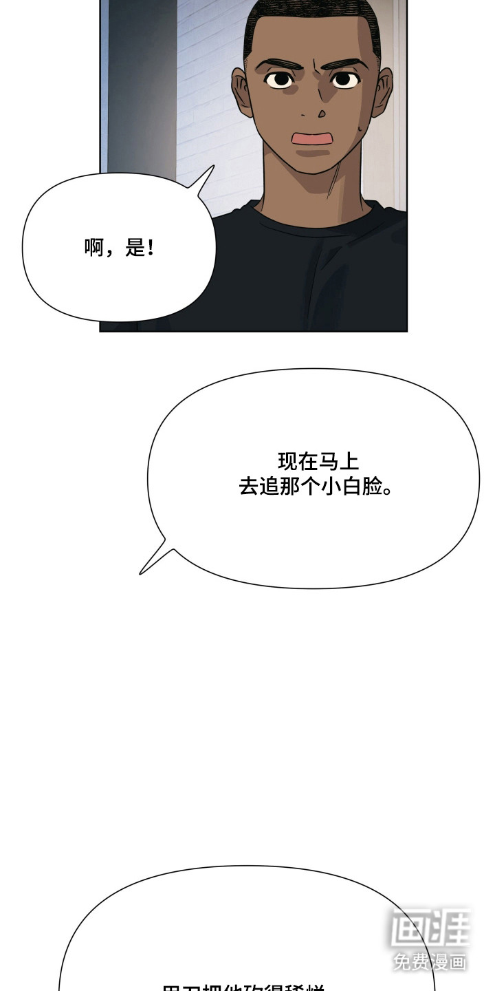 第65话11