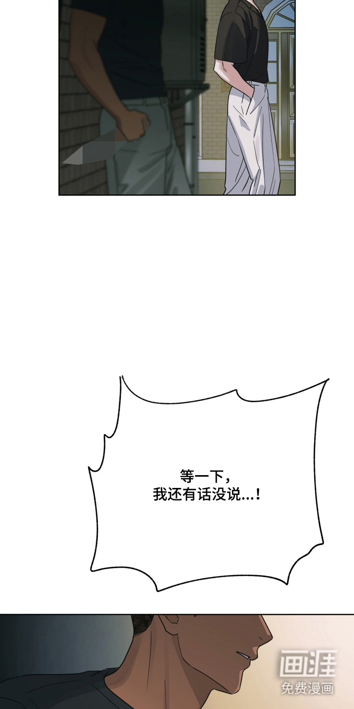 第65话26