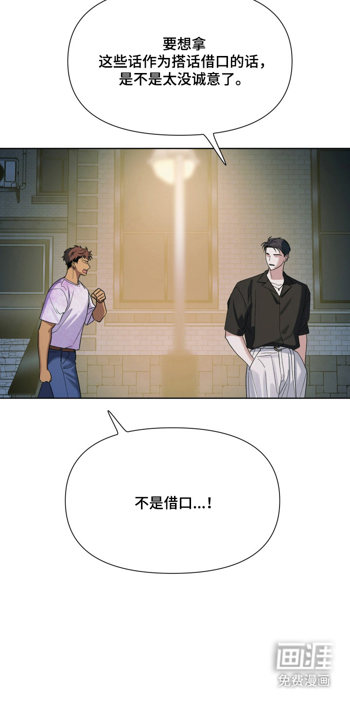 第65话19