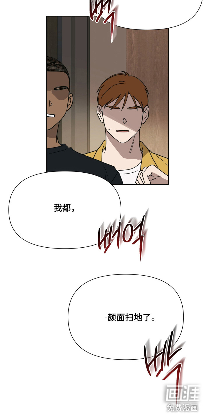 第65话7