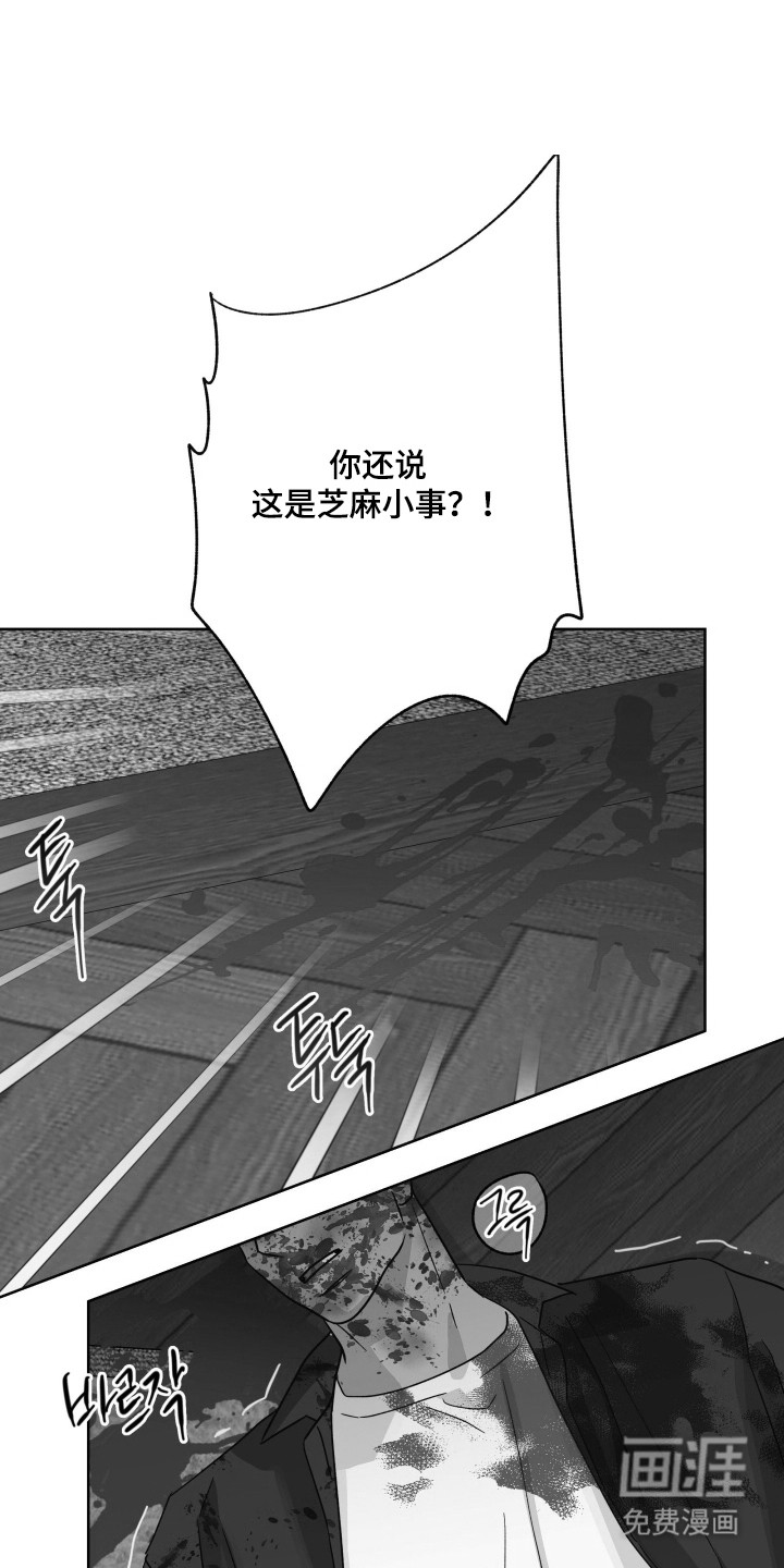 第65话8