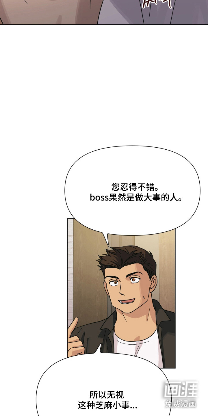 第65话3