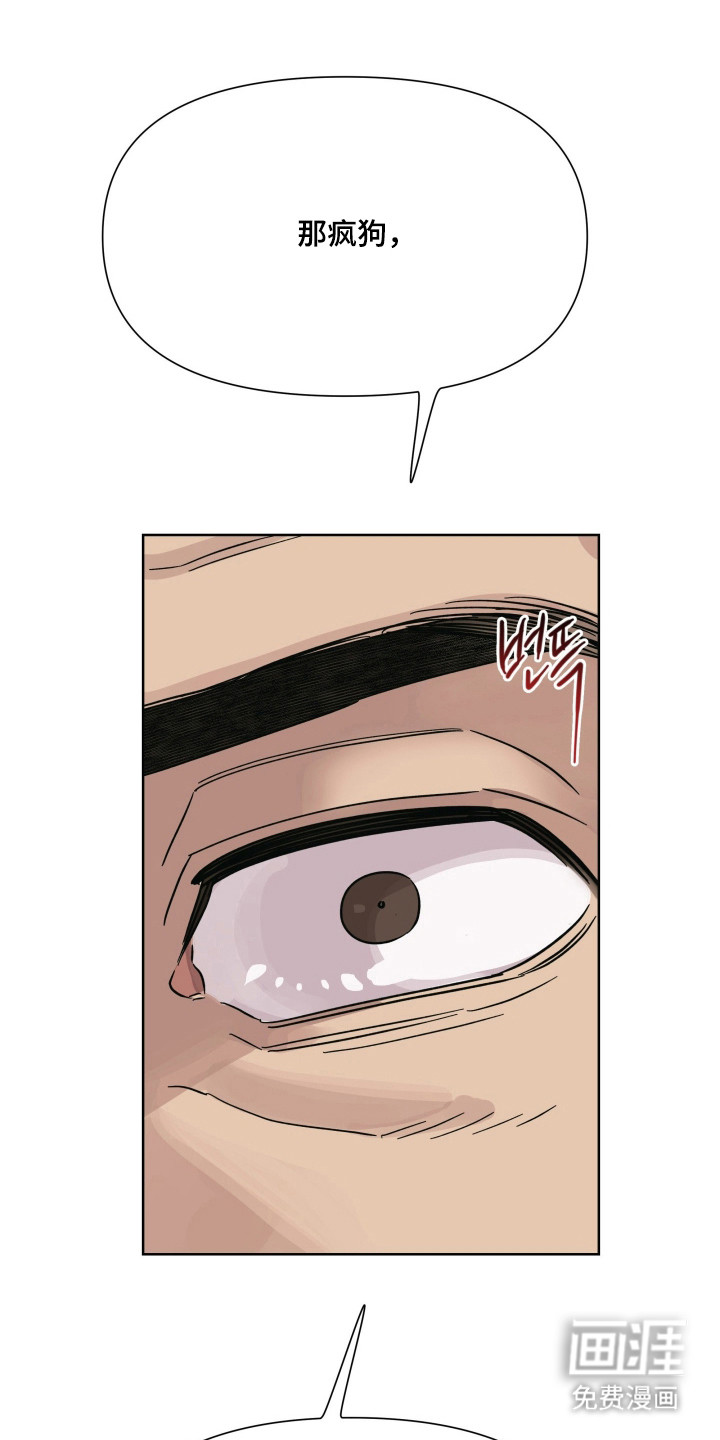 第65话13