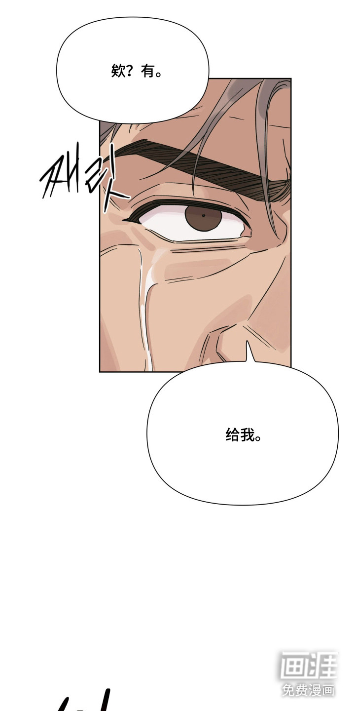 第64话13