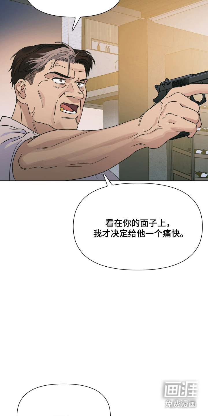 第64话16