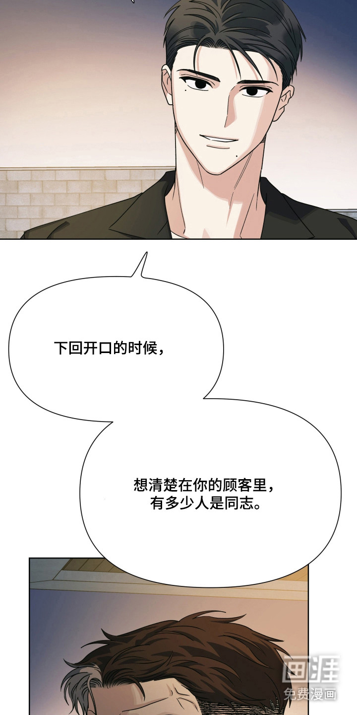 第64话26