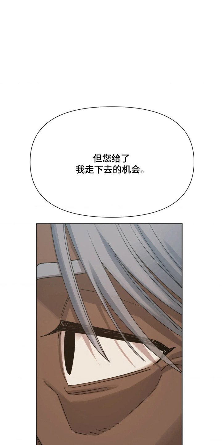 第82话16