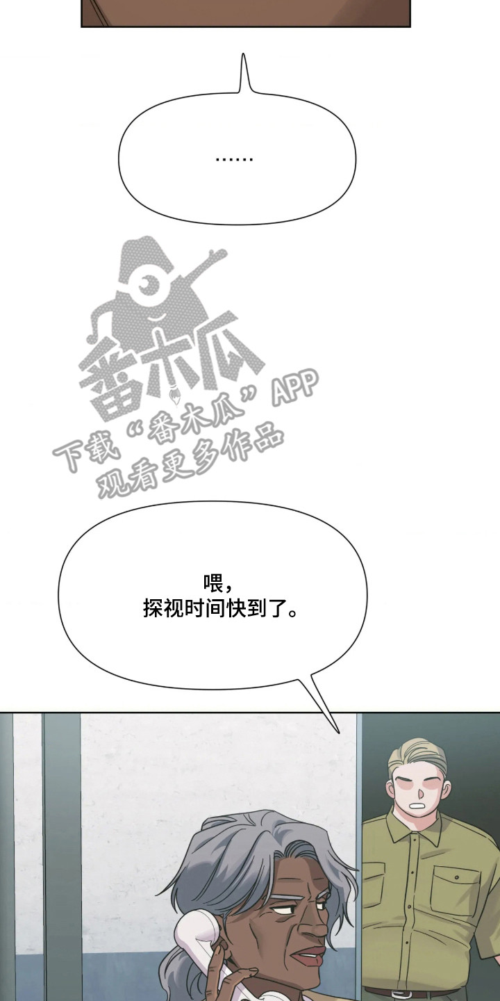 第82话17
