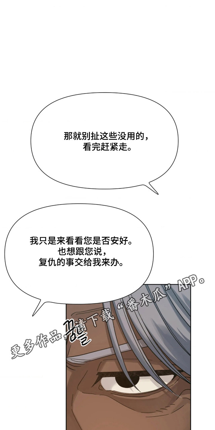 第82话6