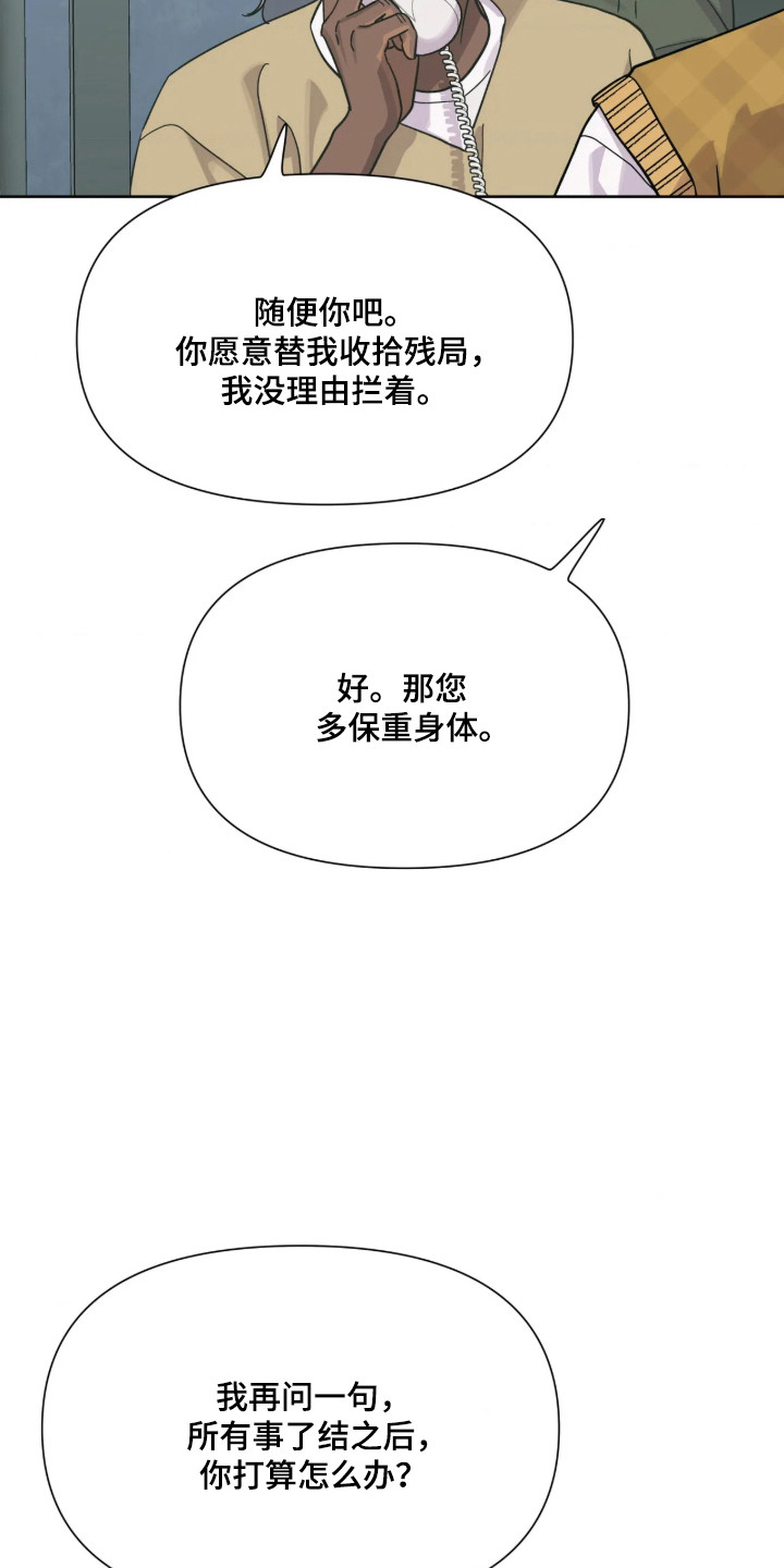 第82话18