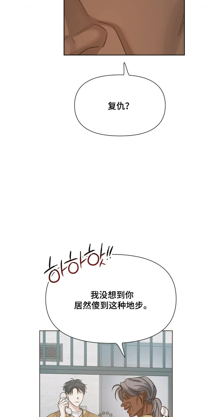 第82话7
