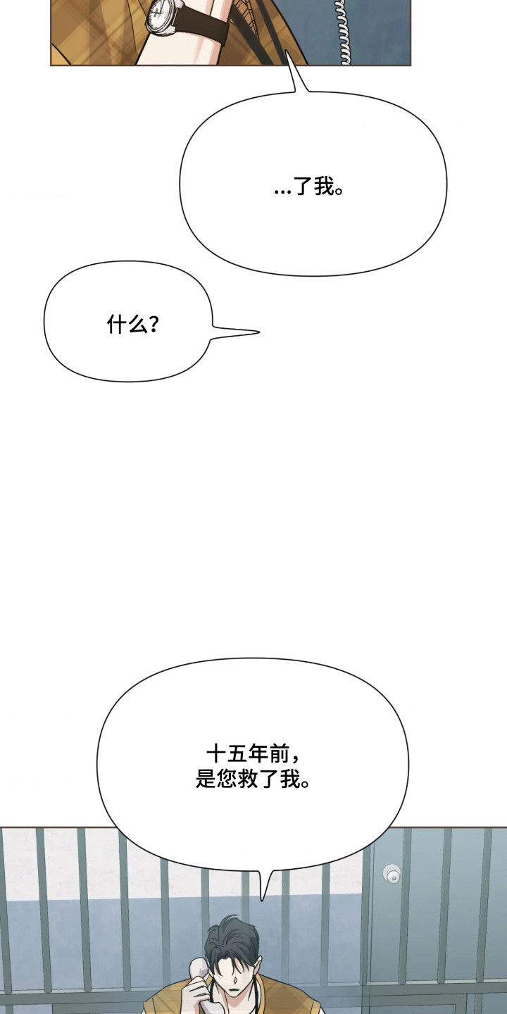 第82话10