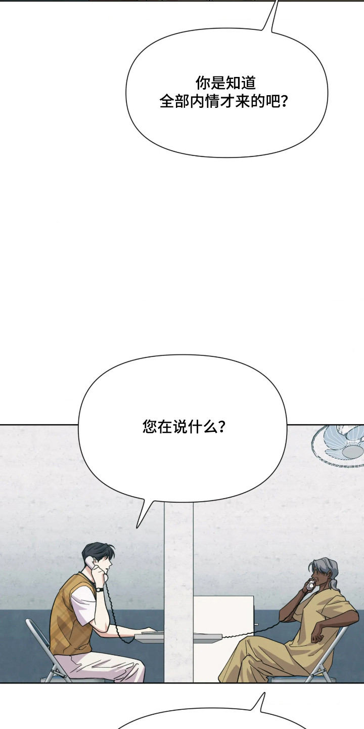 第82话4
