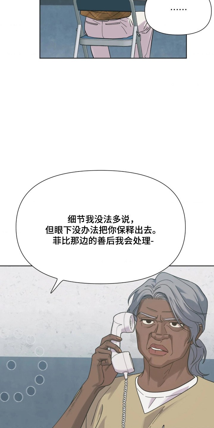 第82话3